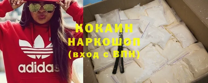 Cocaine Перу  Разумное 