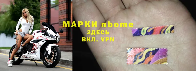 где можно купить наркотик  Разумное  Марки 25I-NBOMe 1,8мг 